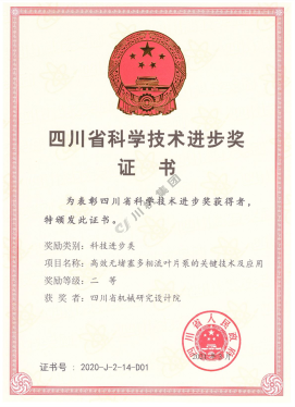 加拿大pc28展望(中国)官方网站