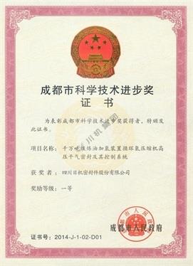 加拿大pc28展望(中国)官方网站