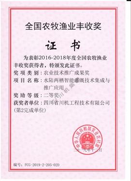 加拿大pc28展望(中国)官方网站