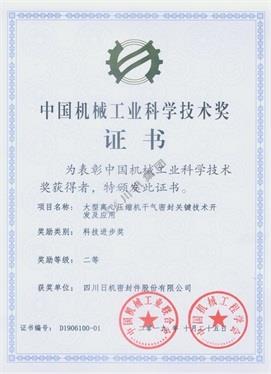 加拿大pc28展望(中国)官方网站