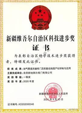 加拿大pc28展望(中国)官方网站