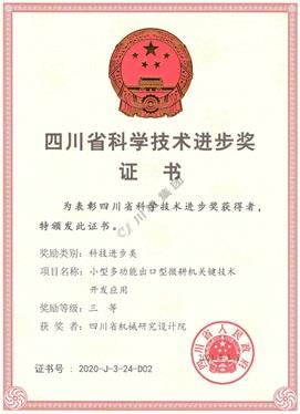 加拿大pc28展望(中国)官方网站