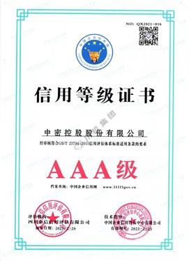 加拿大pc28展望(中国)官方网站