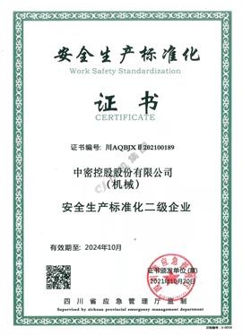加拿大pc28展望(中国)官方网站