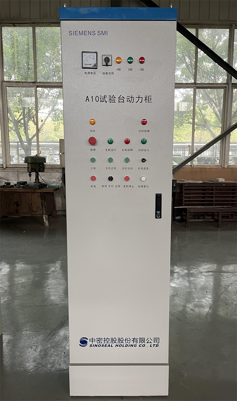 11、非标及自动控制装备（1）