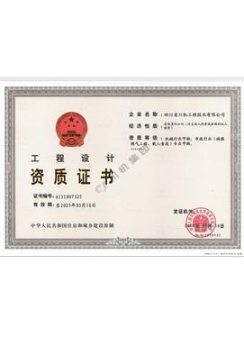 加拿大pc28展望(中国)官方网站