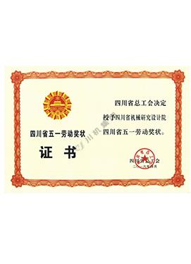 加拿大pc28展望(中国)官方网站