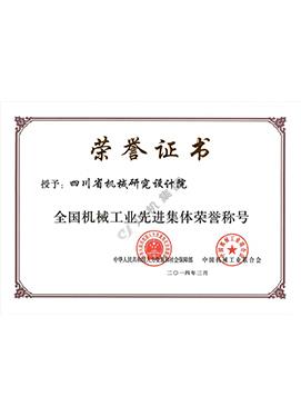 加拿大pc28展望(中国)官方网站