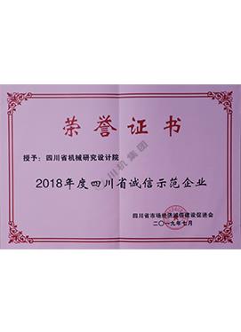 加拿大pc28展望(中国)官方网站