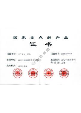 加拿大pc28展望(中国)官方网站