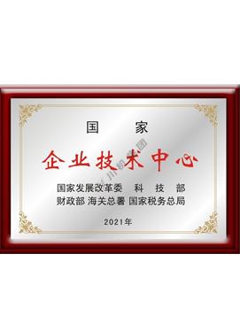 加拿大pc28展望(中国)官方网站