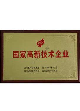 加拿大pc28展望(中国)官方网站