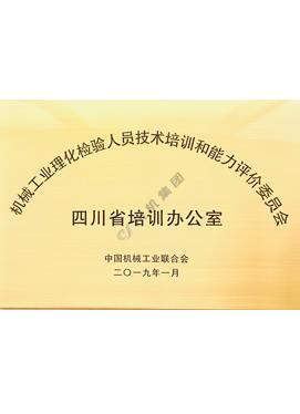 加拿大pc28展望(中国)官方网站