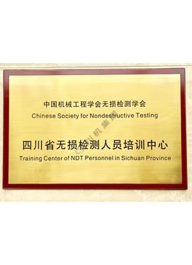 加拿大pc28展望(中国)官方网站
