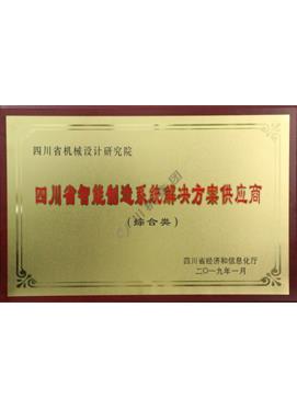 加拿大pc28展望(中国)官方网站
