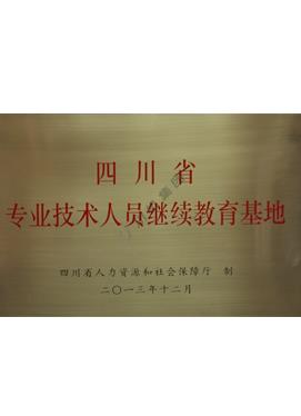 加拿大pc28展望(中国)官方网站