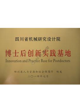 加拿大pc28展望(中国)官方网站