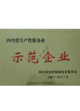 加拿大pc28展望(中国)官方网站