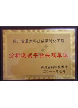 加拿大pc28展望(中国)官方网站
