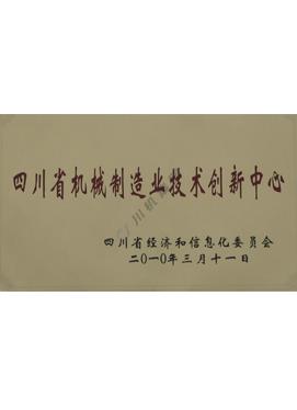 加拿大pc28展望(中国)官方网站