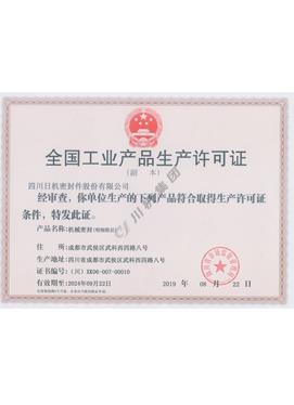 加拿大pc28展望(中国)官方网站