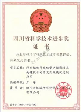 加拿大pc28展望(中国)官方网站
