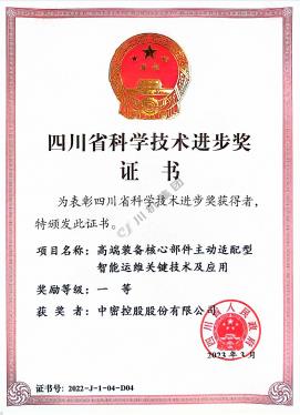 加拿大pc28展望(中国)官方网站