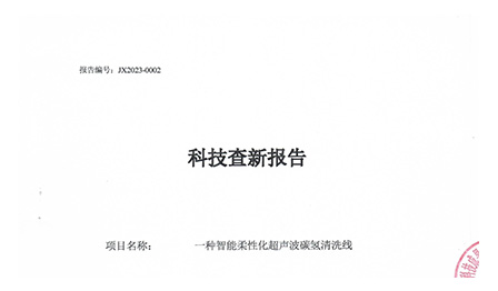 加拿大pc28展望(中国)官方网站