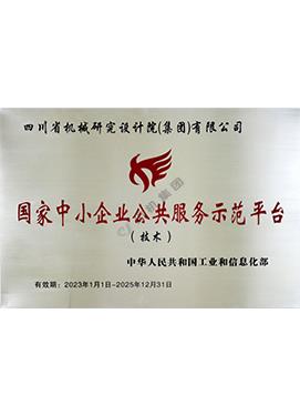 加拿大pc28展望(中国)官方网站