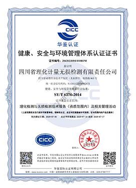 加拿大pc28展望(中国)官方网站