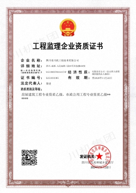 加拿大pc28展望(中国)官方网站