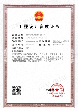 加拿大pc28展望(中国)官方网站