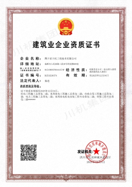 加拿大pc28展望(中国)官方网站