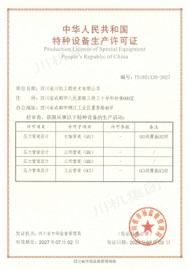 加拿大pc28展望(中国)官方网站