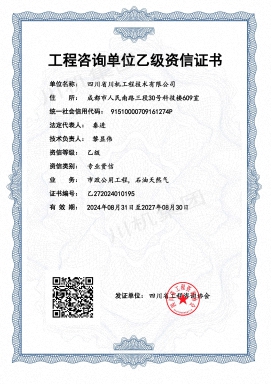 加拿大pc28展望(中国)官方网站