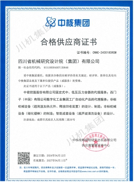加拿大pc28展望(中国)官方网站