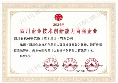 加拿大pc28展望(中国)官方网站