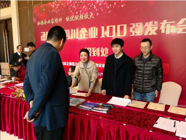 加拿大pc28展望(中国)官方网站