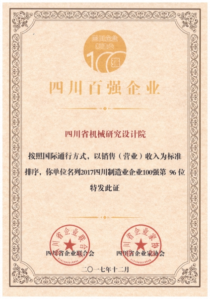 加拿大pc28展望(中国)官方网站