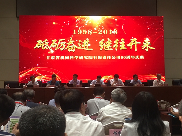 加拿大pc28展望(中国)官方网站