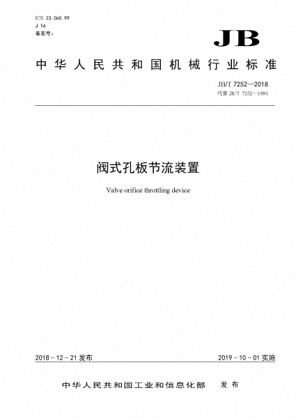 加拿大pc28展望(中国)官方网站