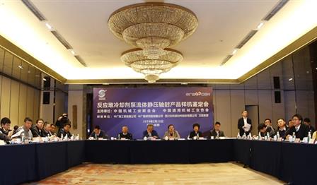 加拿大pc28展望(中国)官方网站