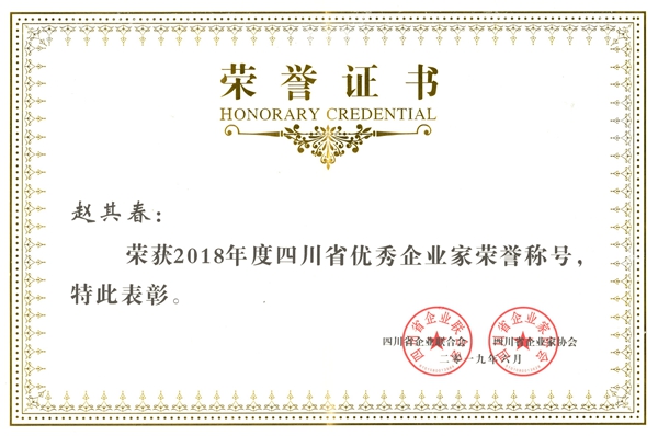 加拿大pc28展望(中国)官方网站