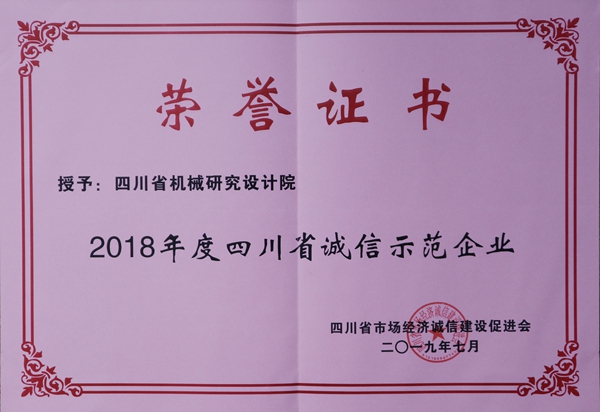 加拿大pc28展望(中国)官方网站