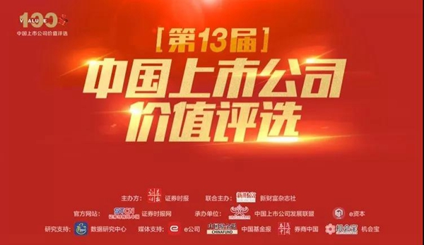 加拿大pc28展望(中国)官方网站