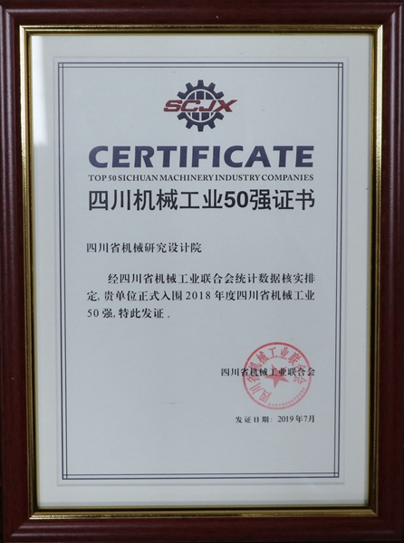 加拿大pc28展望(中国)官方网站