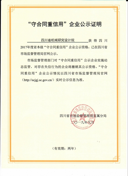 加拿大pc28展望(中国)官方网站
