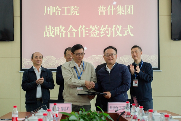 加拿大pc28展望(中国)官方网站
