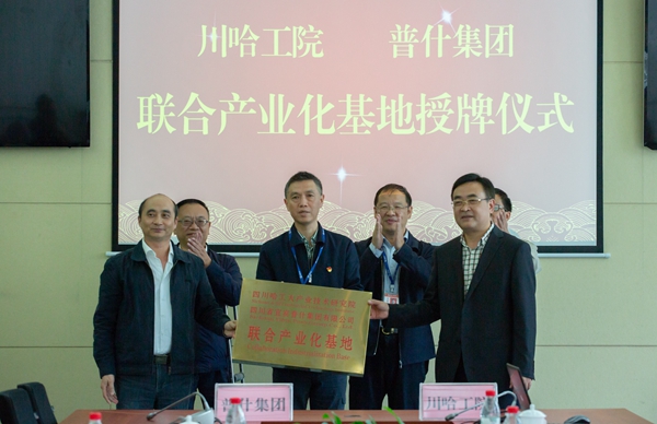 加拿大pc28展望(中国)官方网站