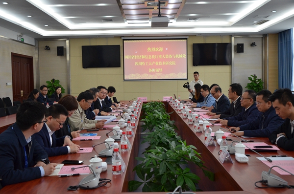 加拿大pc28展望(中国)官方网站